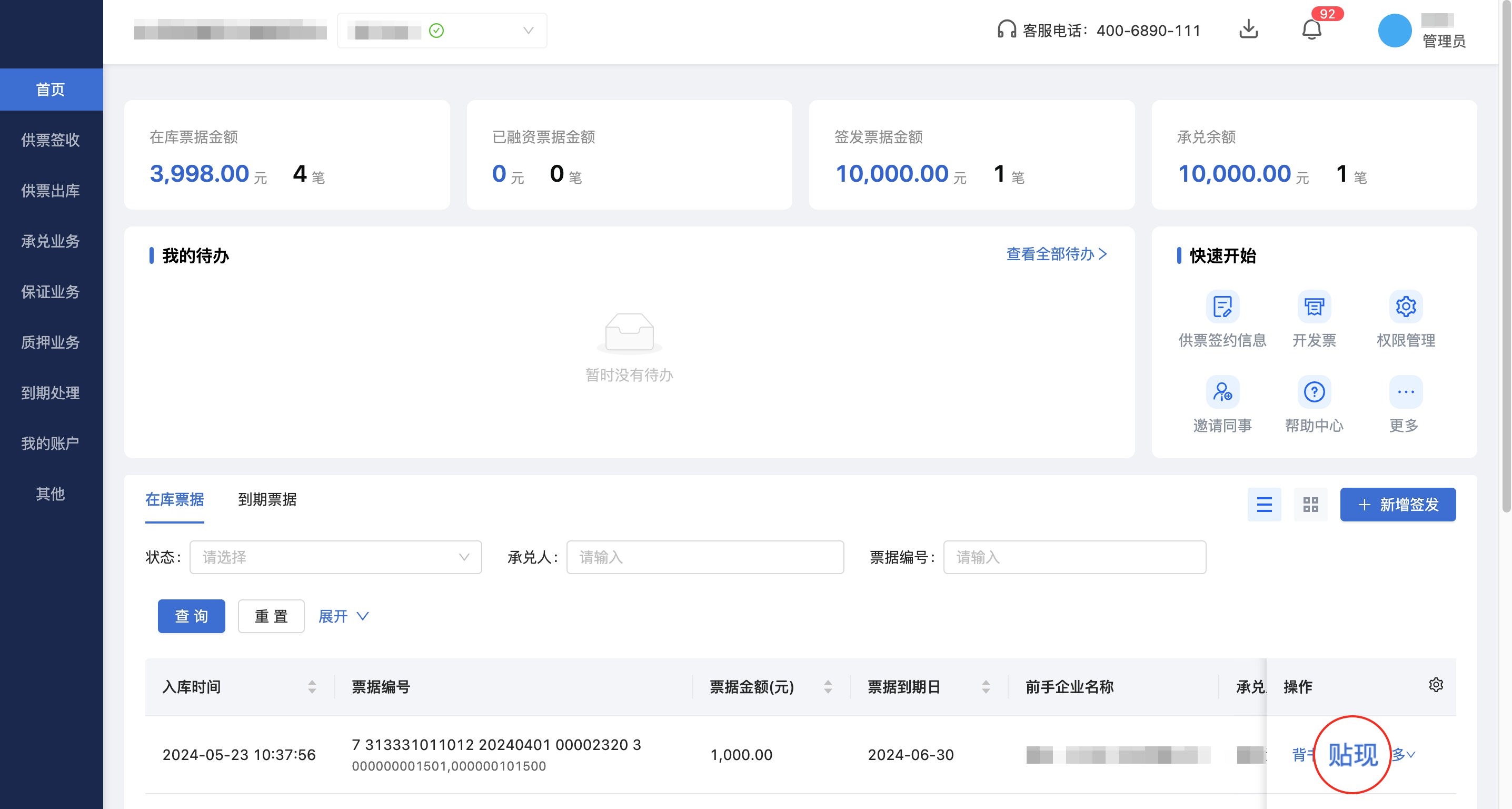 截图1.png