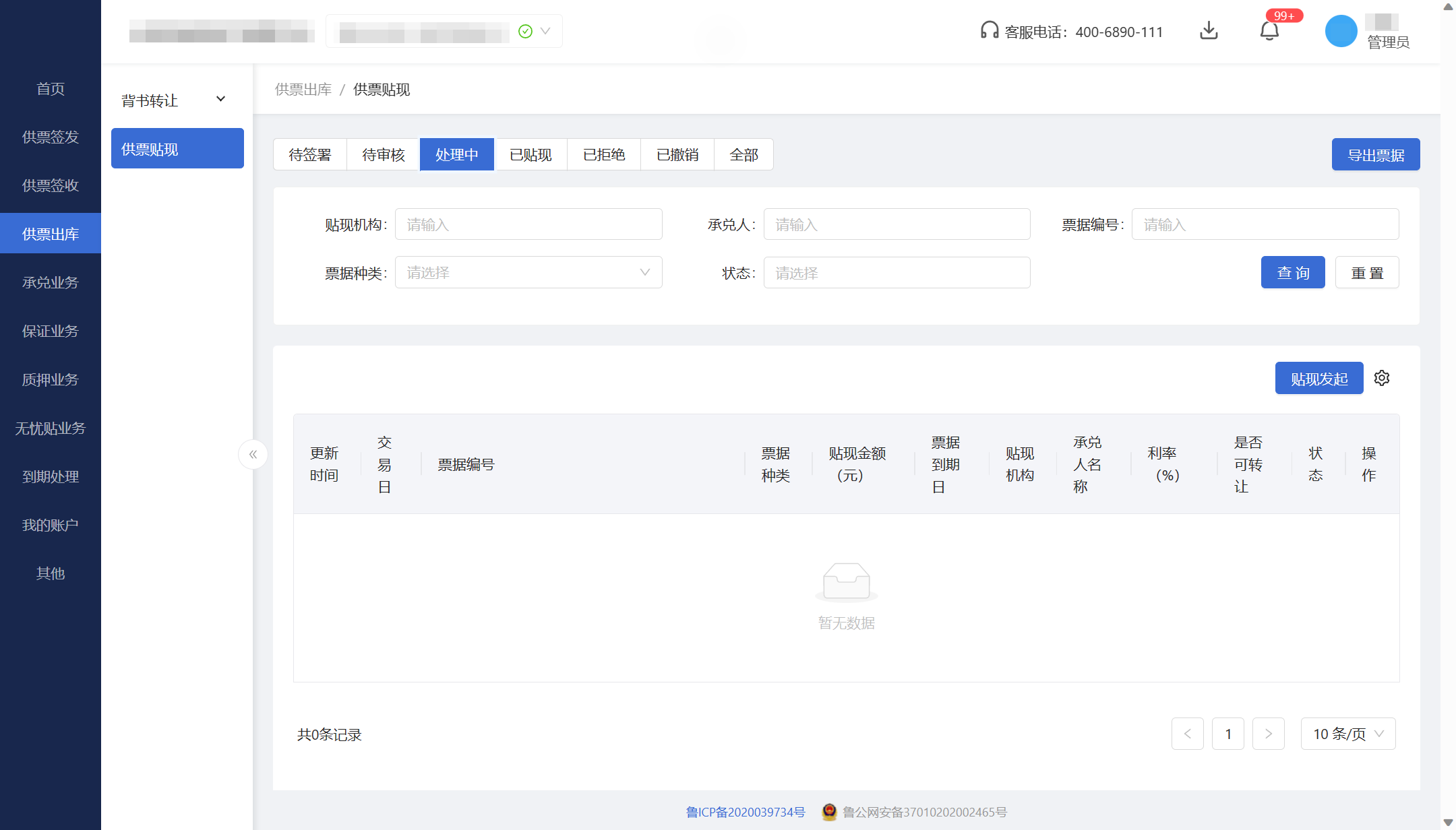 截图14.png