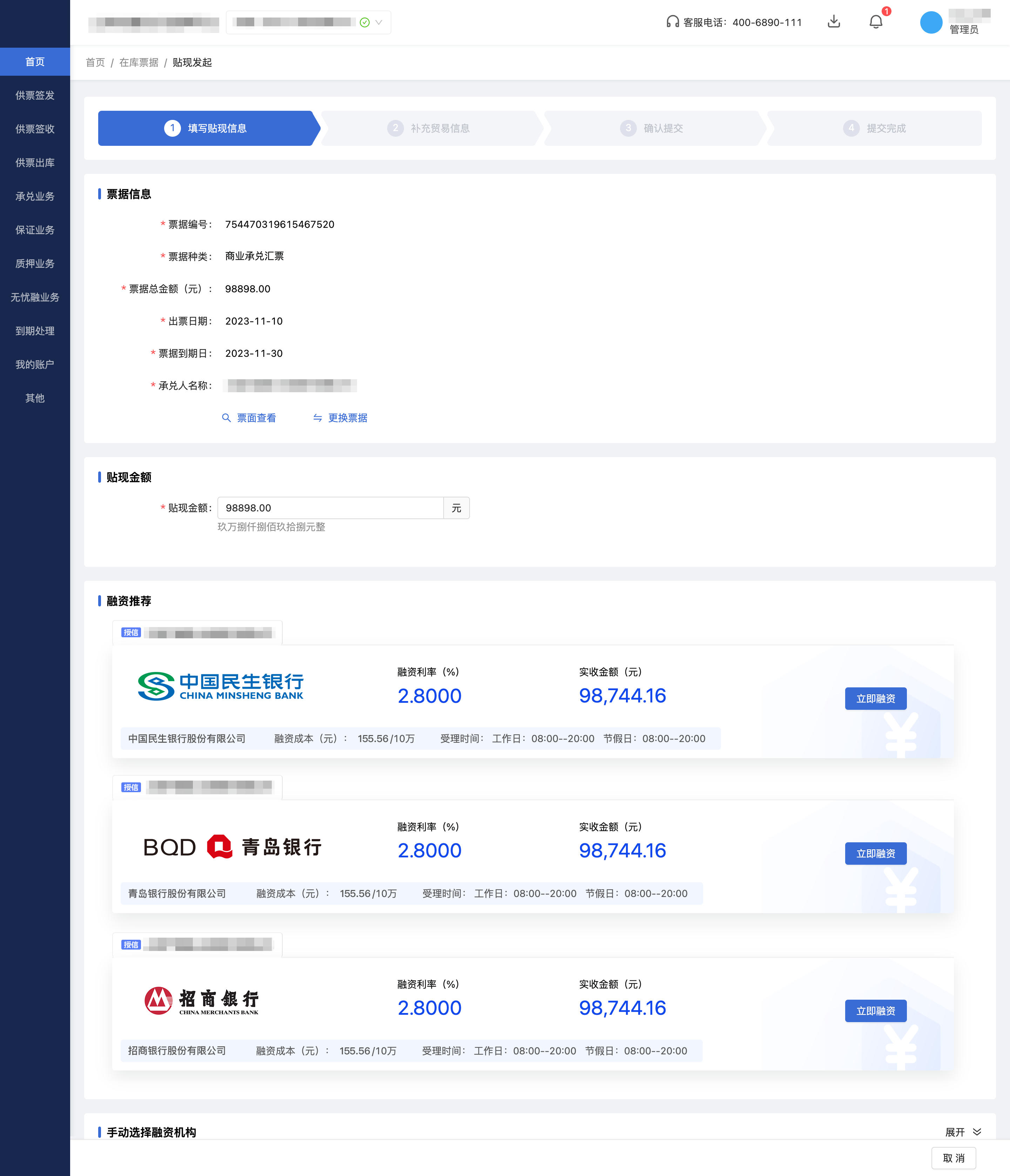 截图3.png