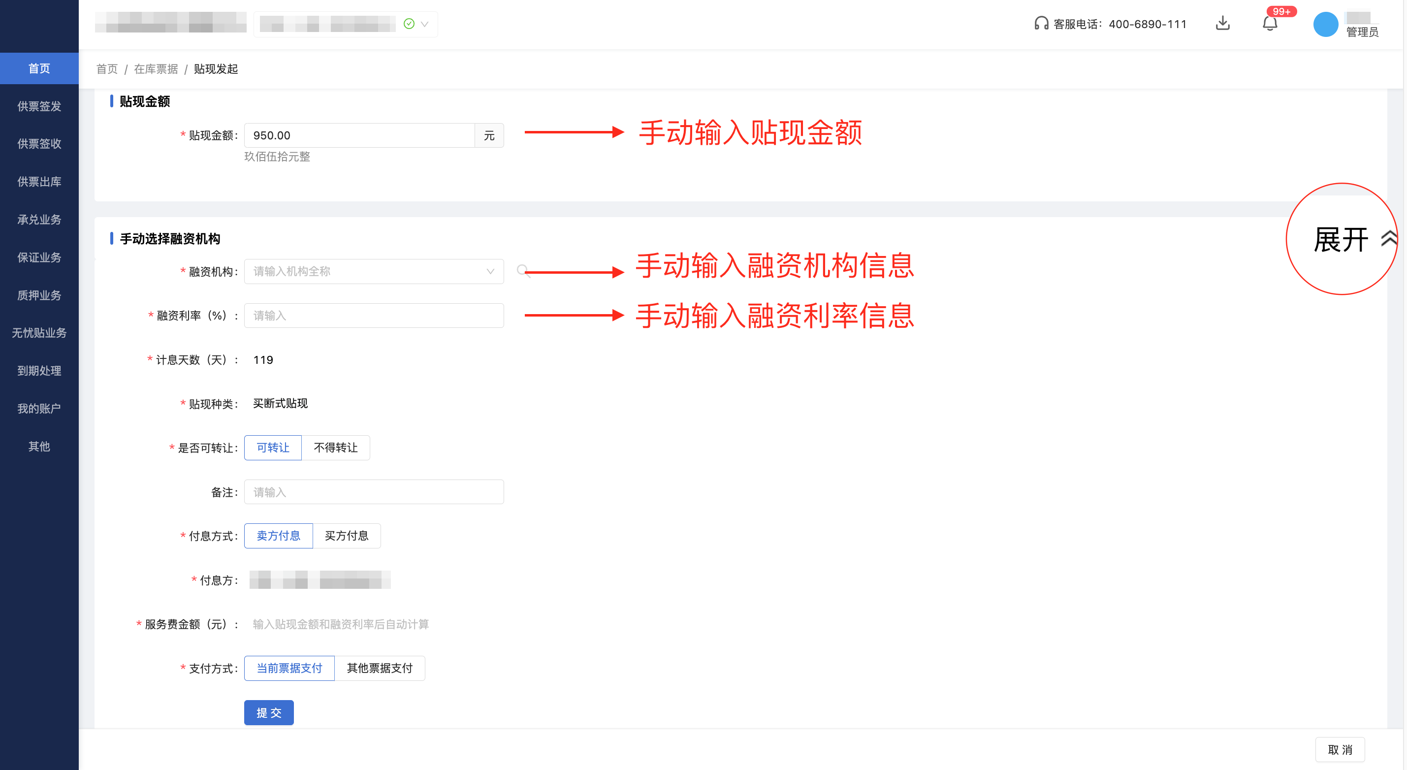 截图7.png