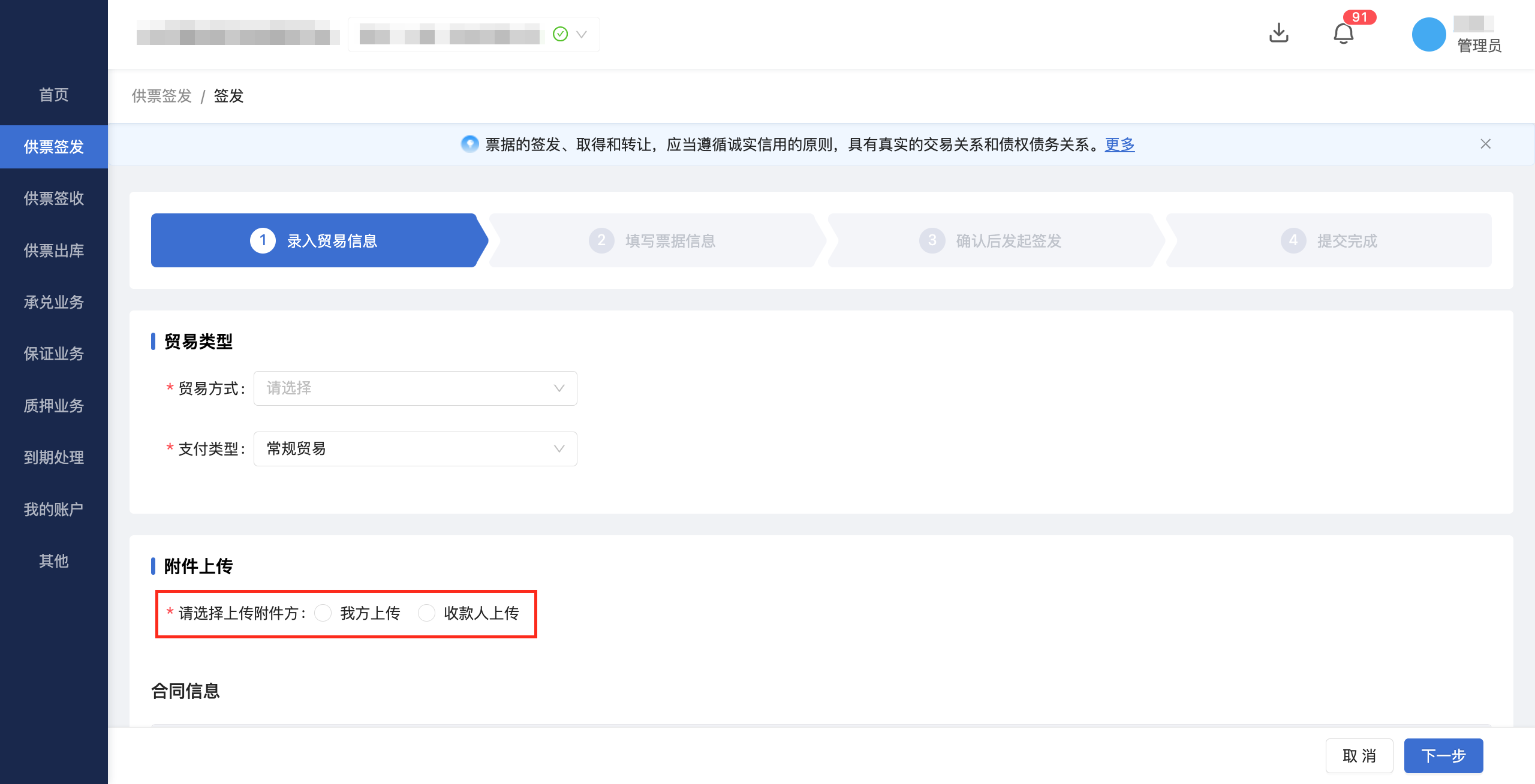 截图4.png