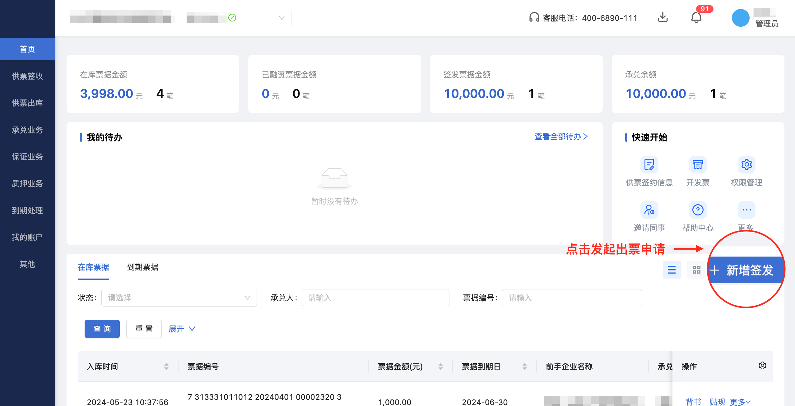 截图1.png