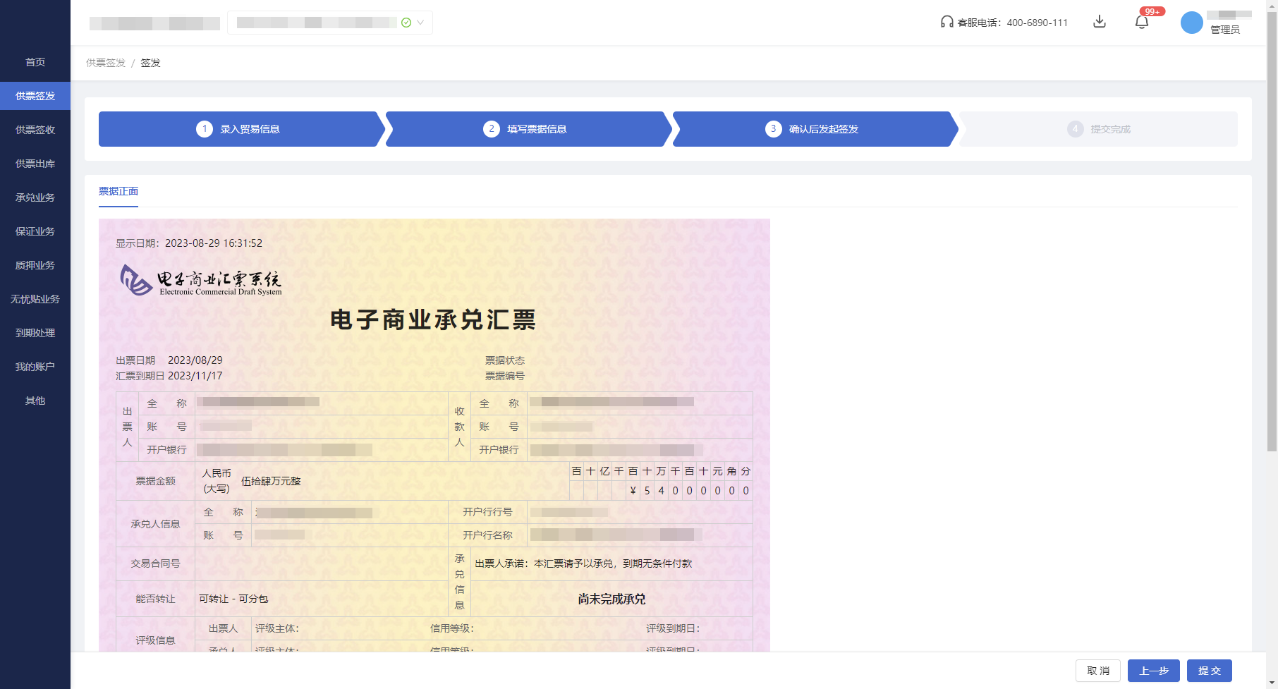 截图12.png