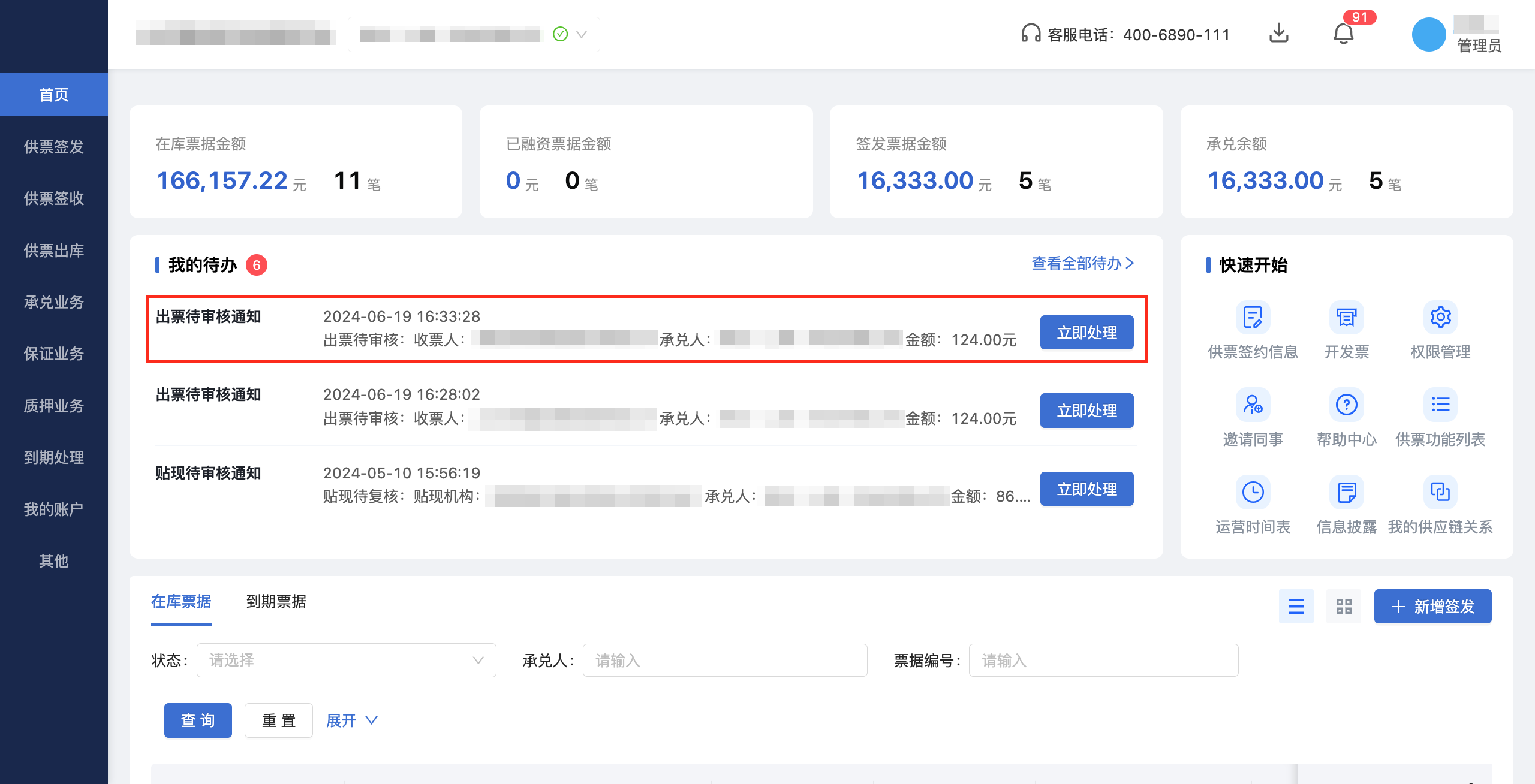 截图13.png