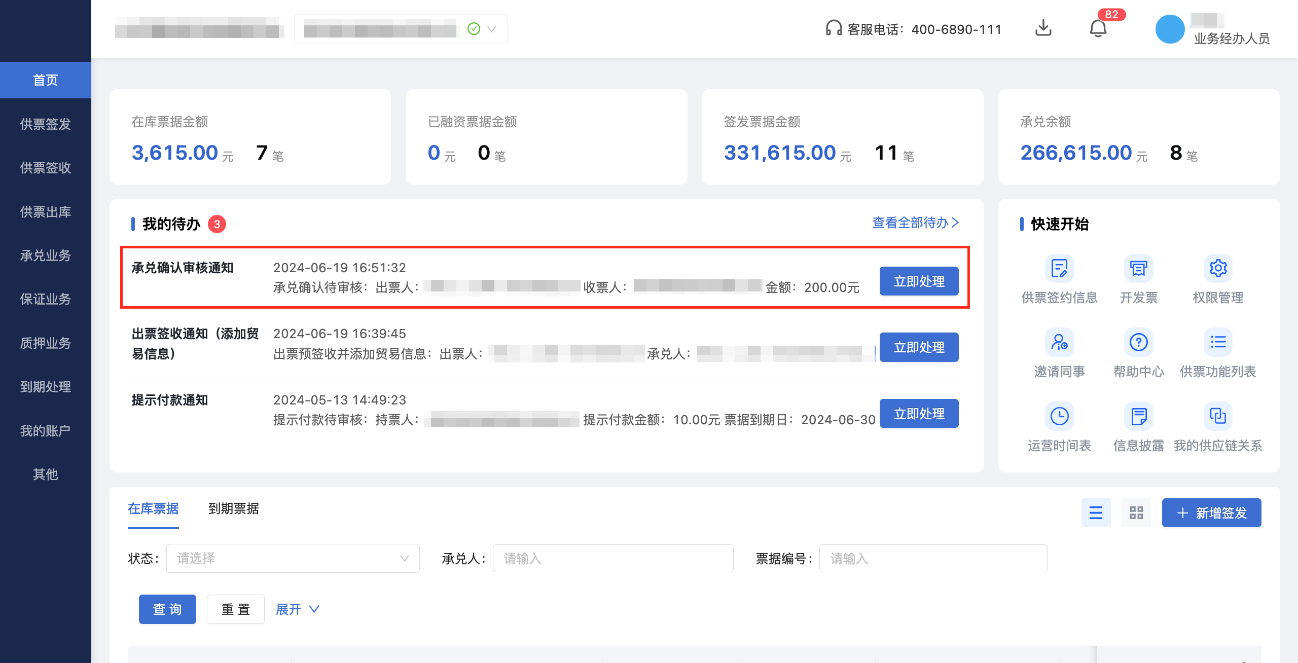 截图17.png