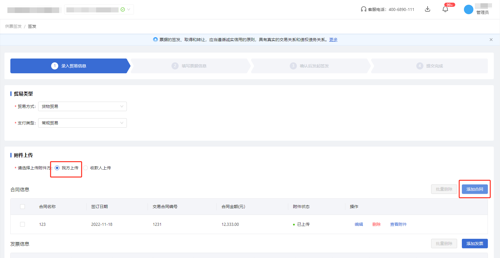 截图5.png