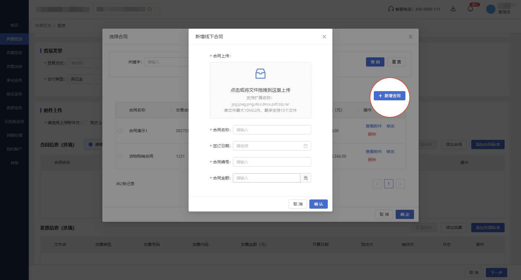 截图6.png