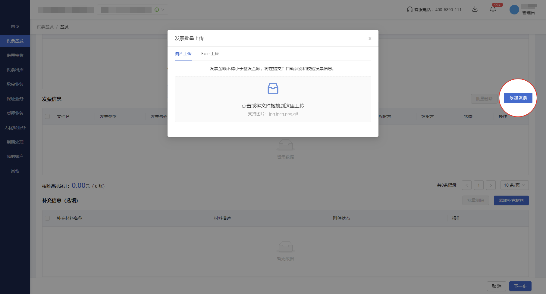 截图8.png