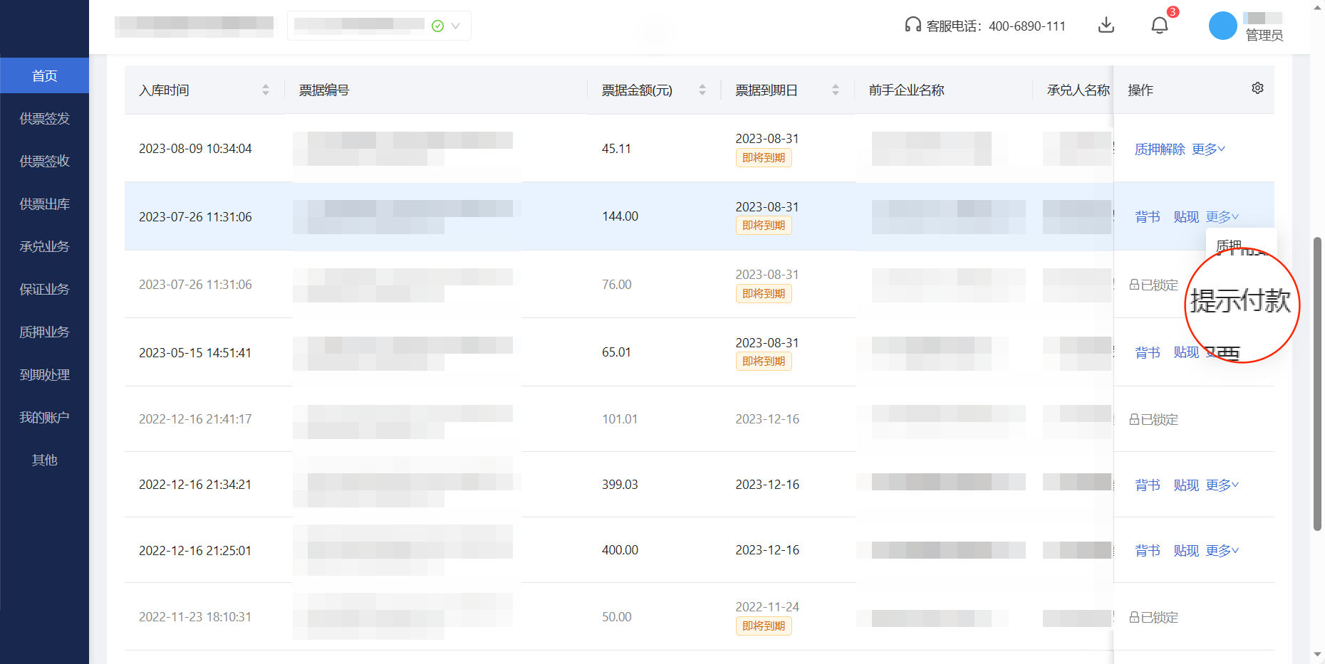 截图1.png