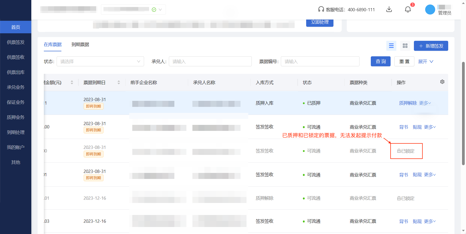 截图2.png