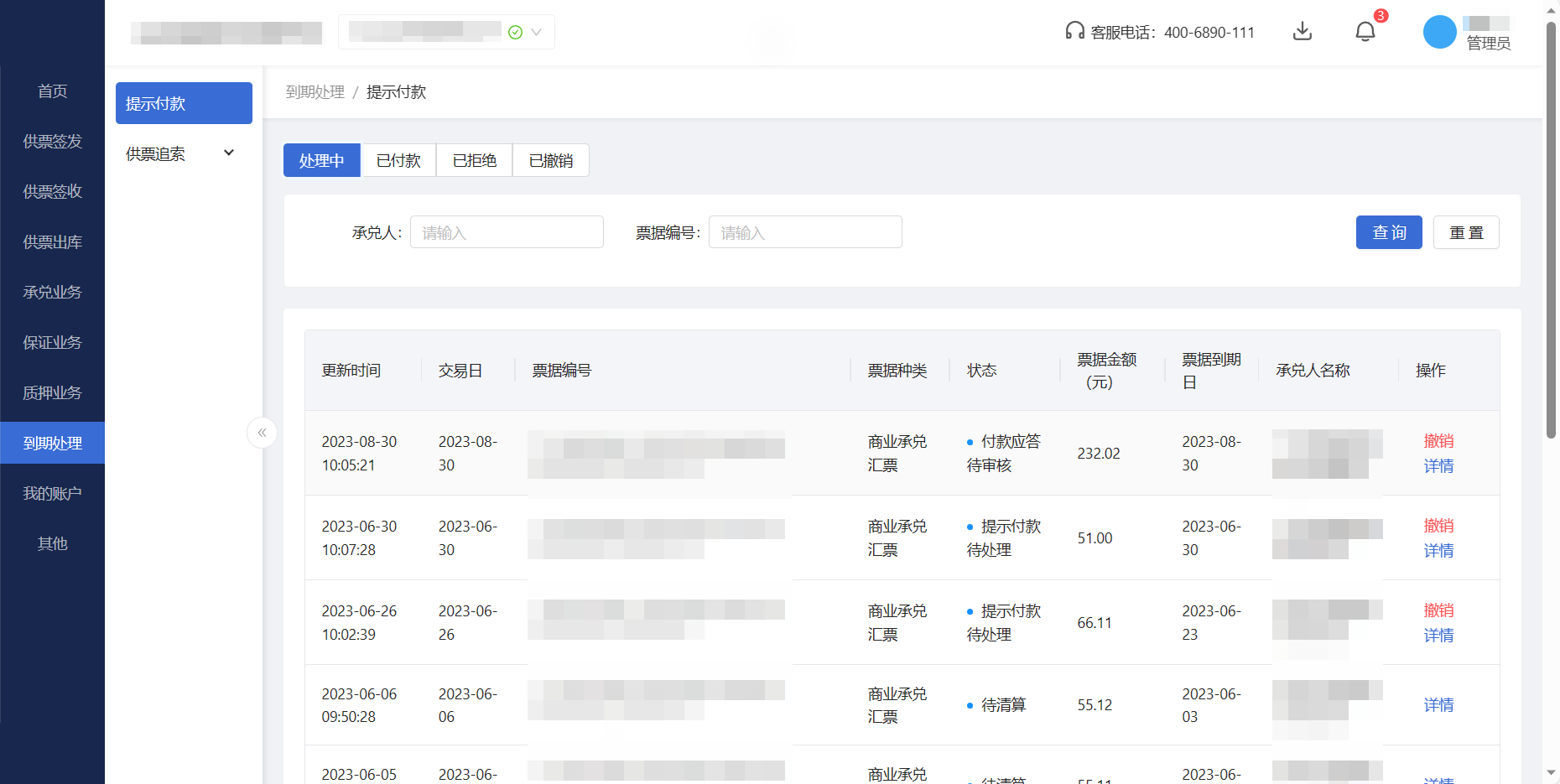 截图3.png