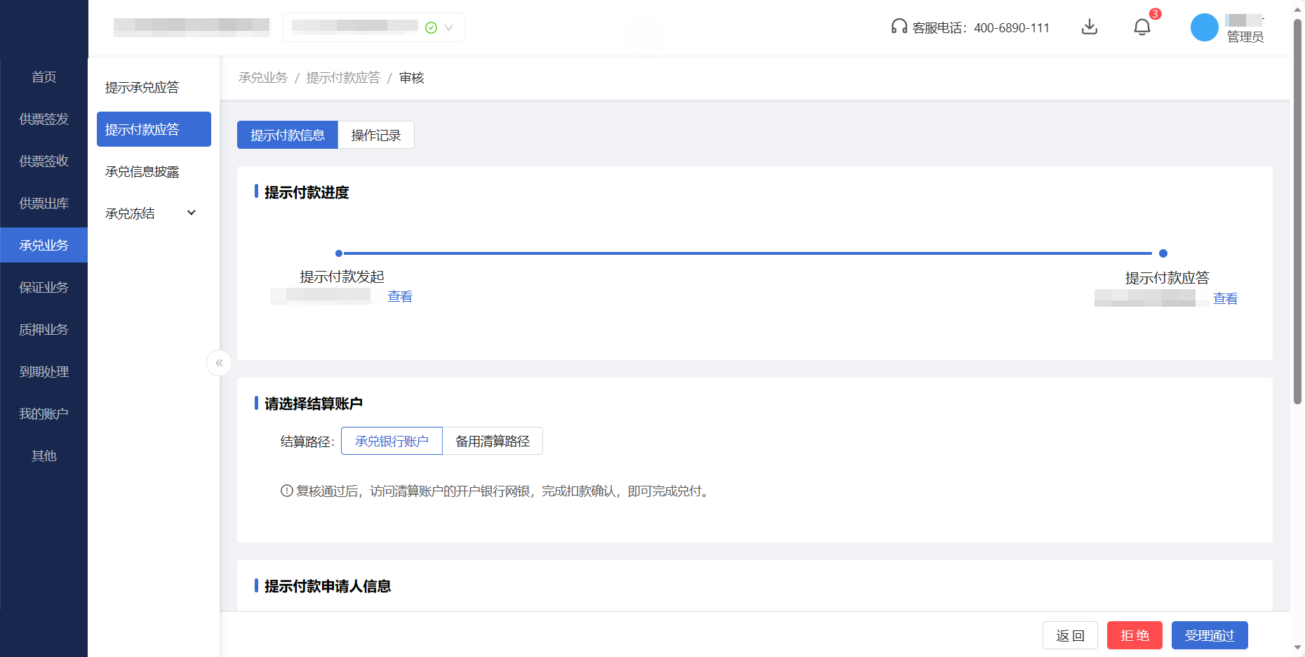 截图5.png