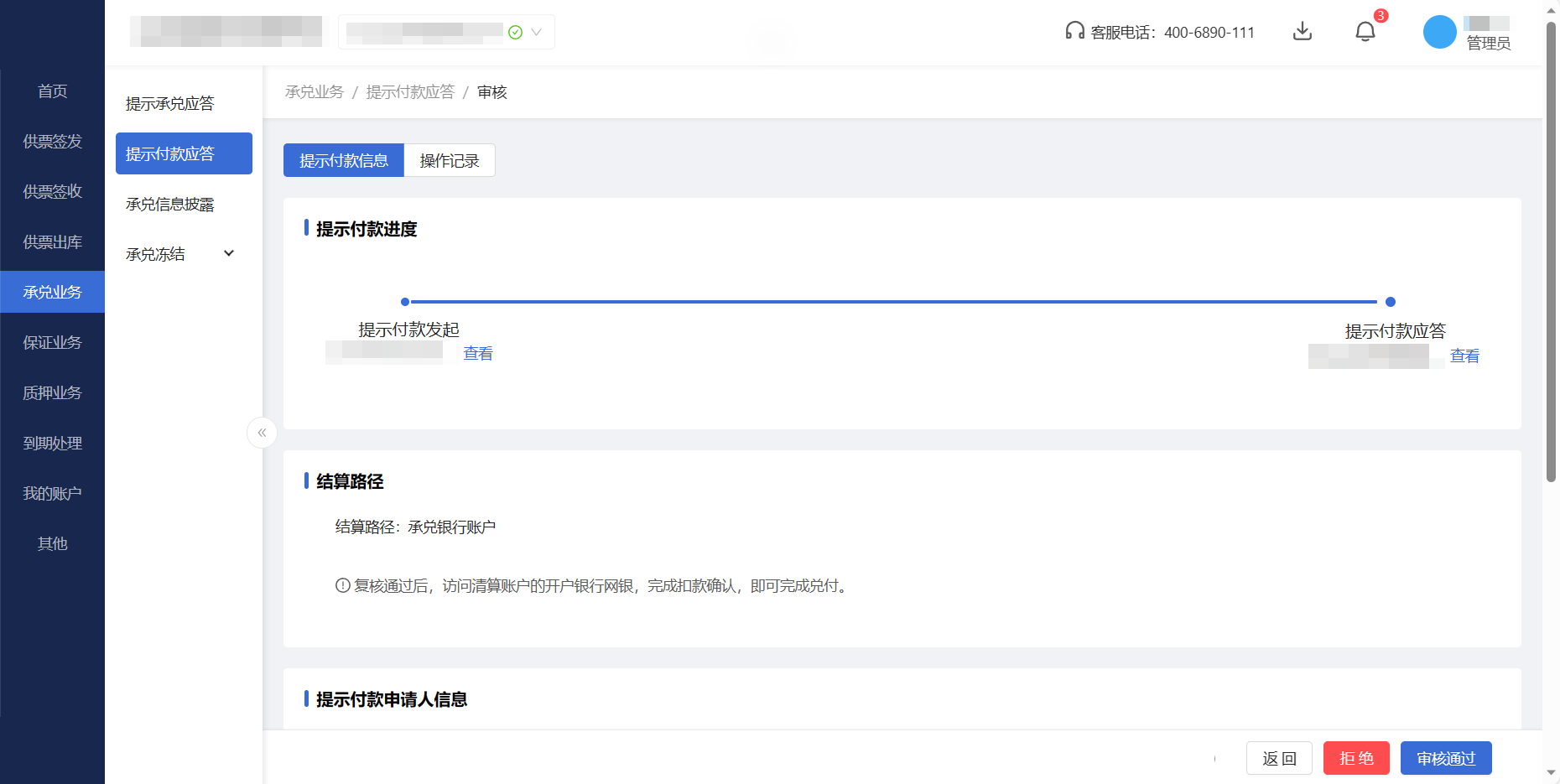 截图7.png