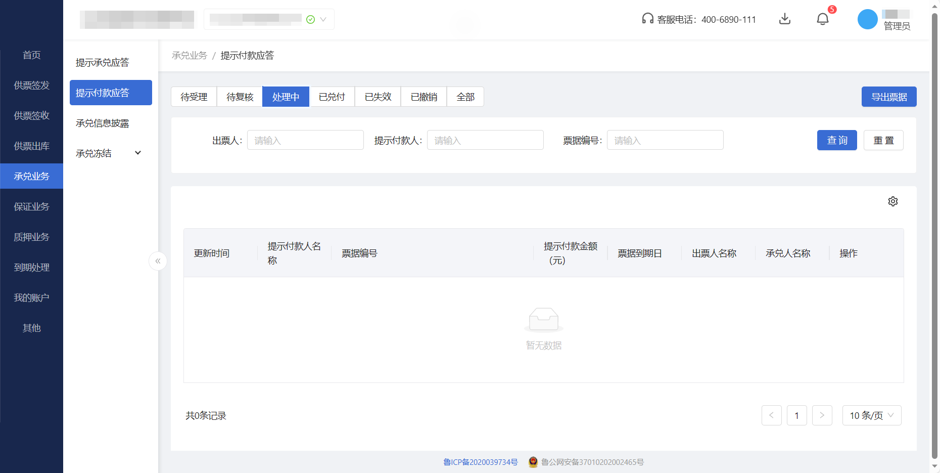 截图8.png
