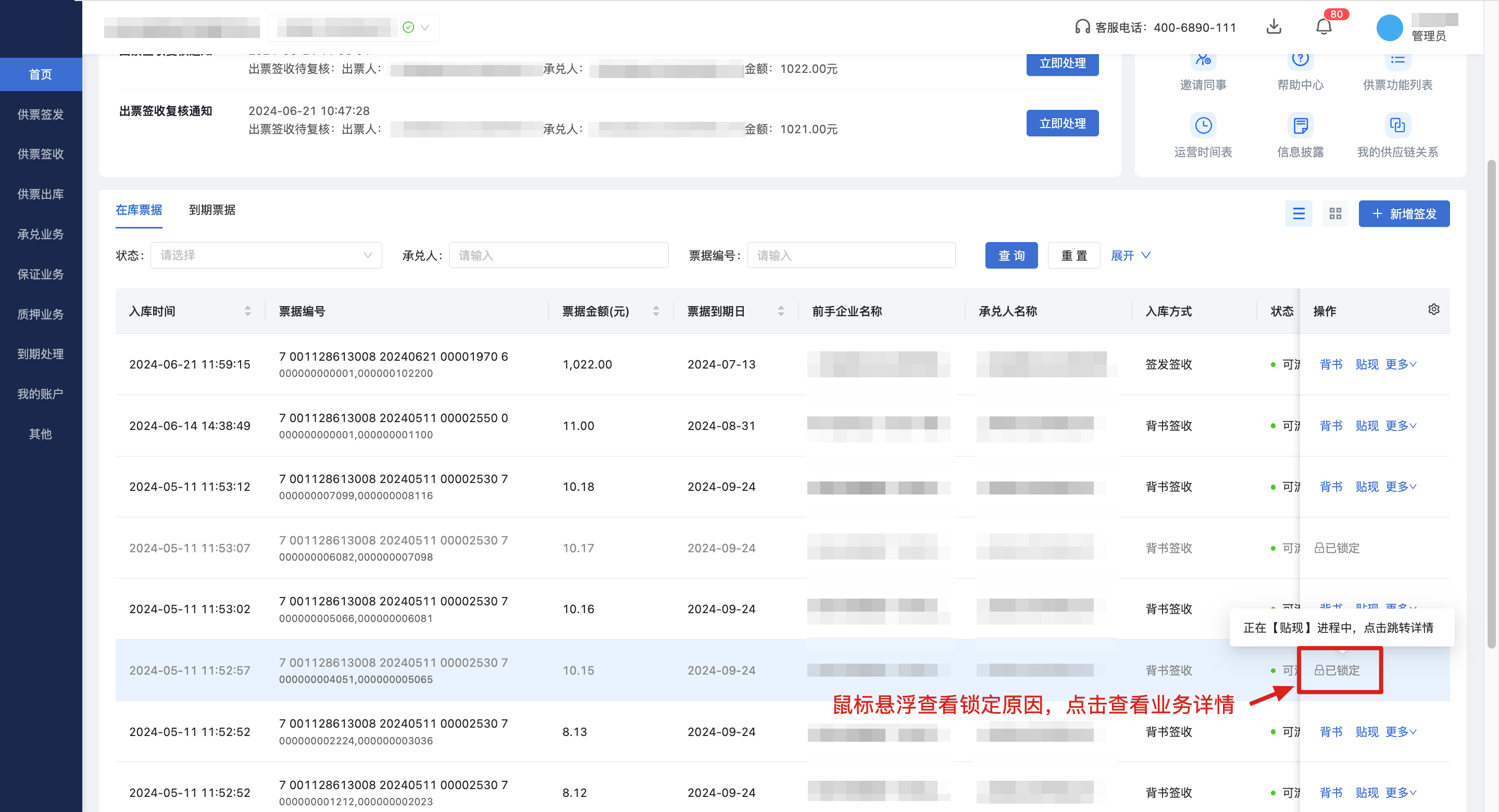 截图3.png