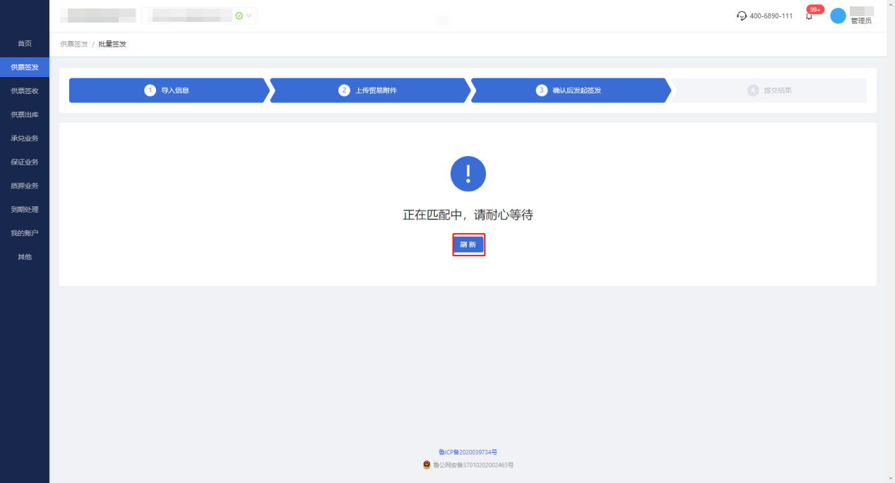 截图13.png