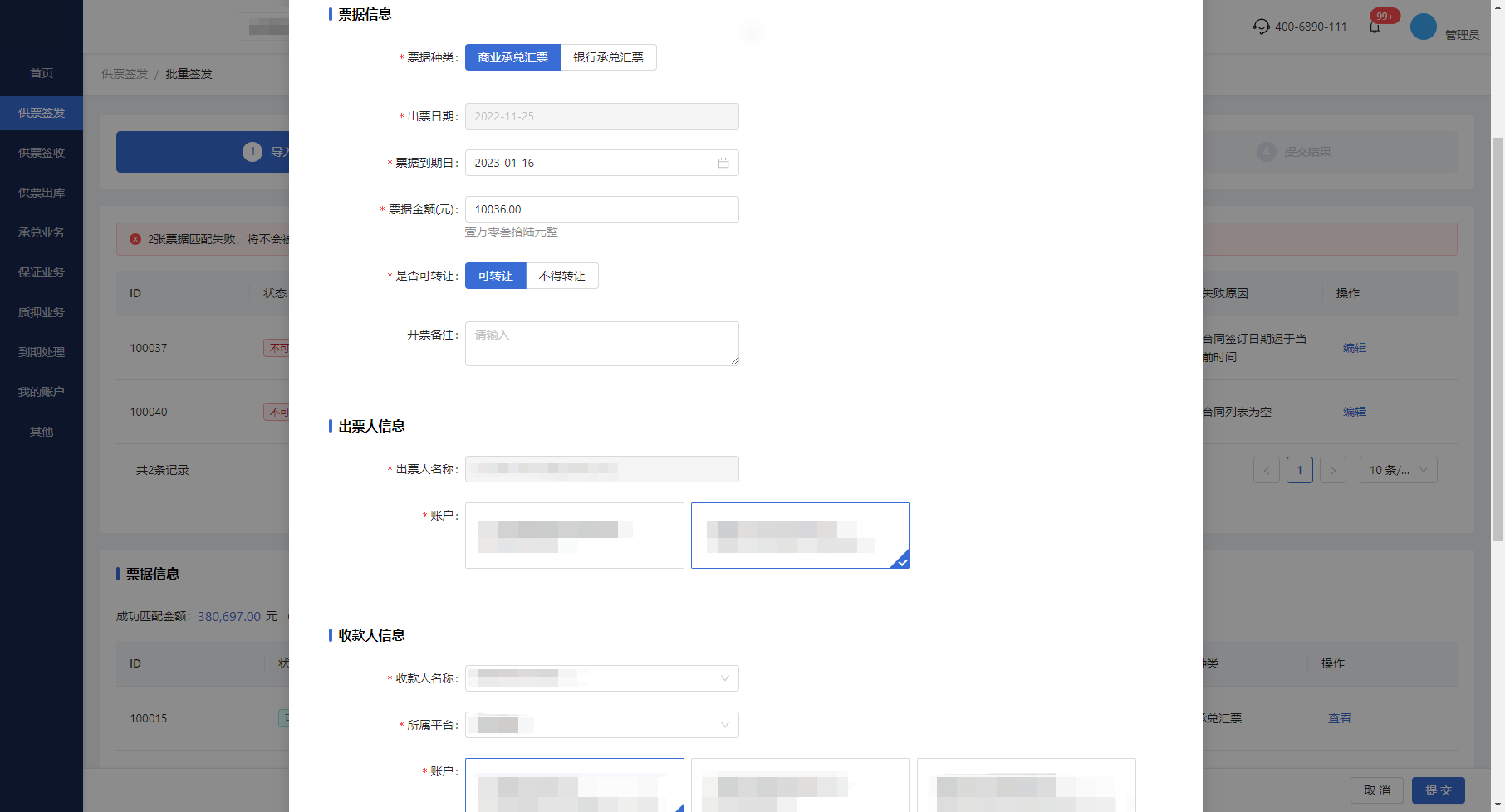 截图16.png