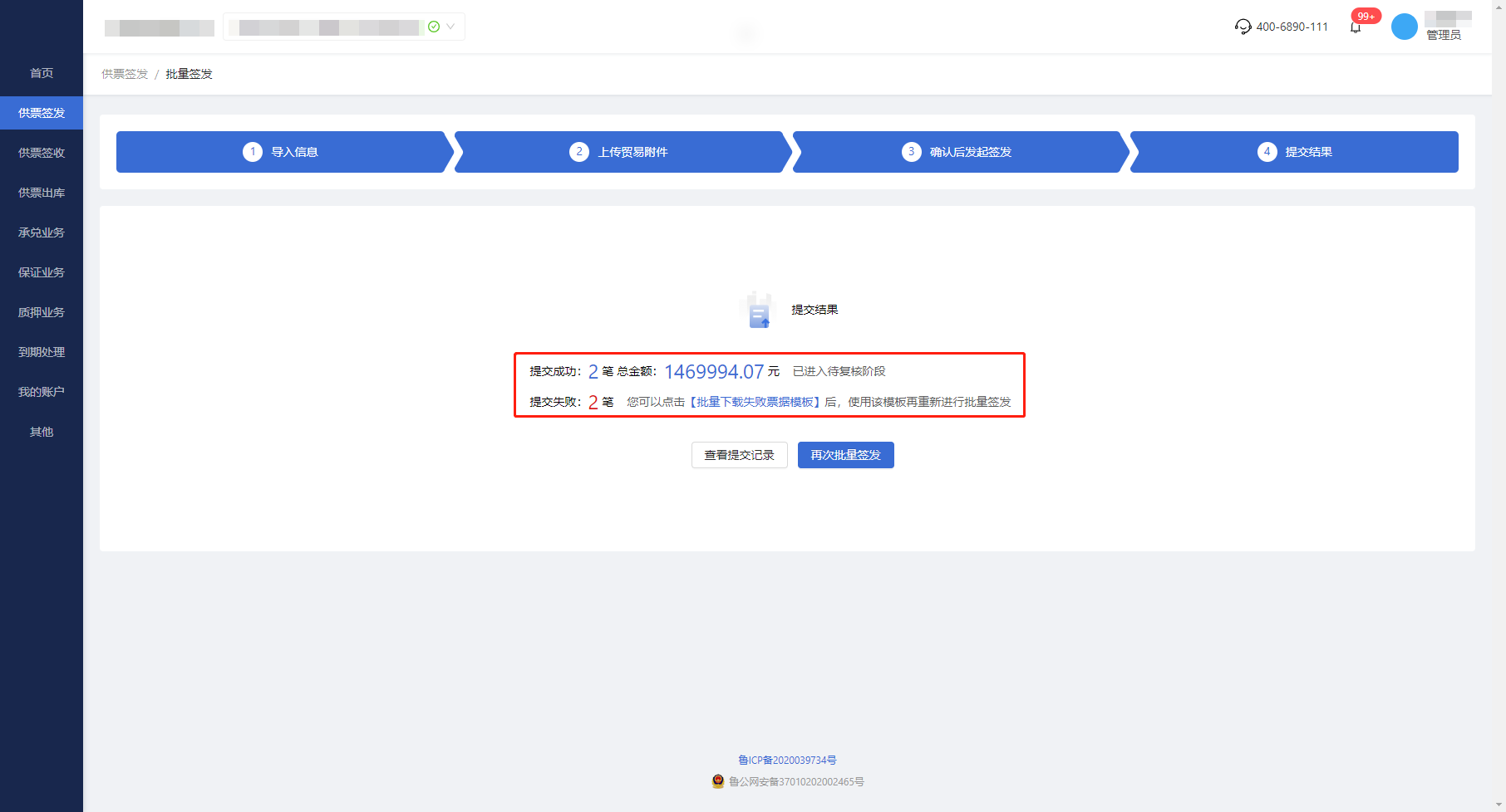 截图19.png