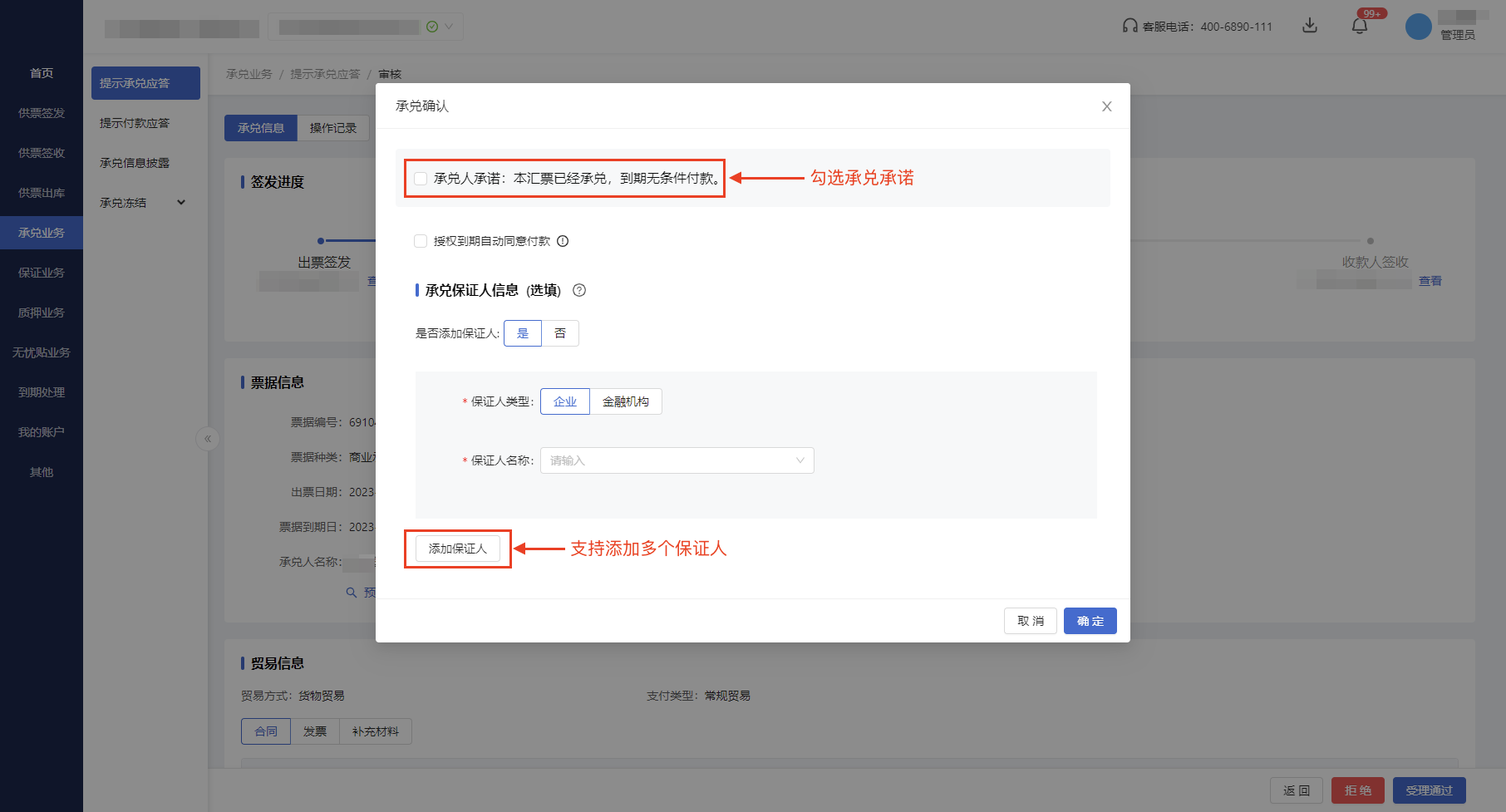 截图21.png