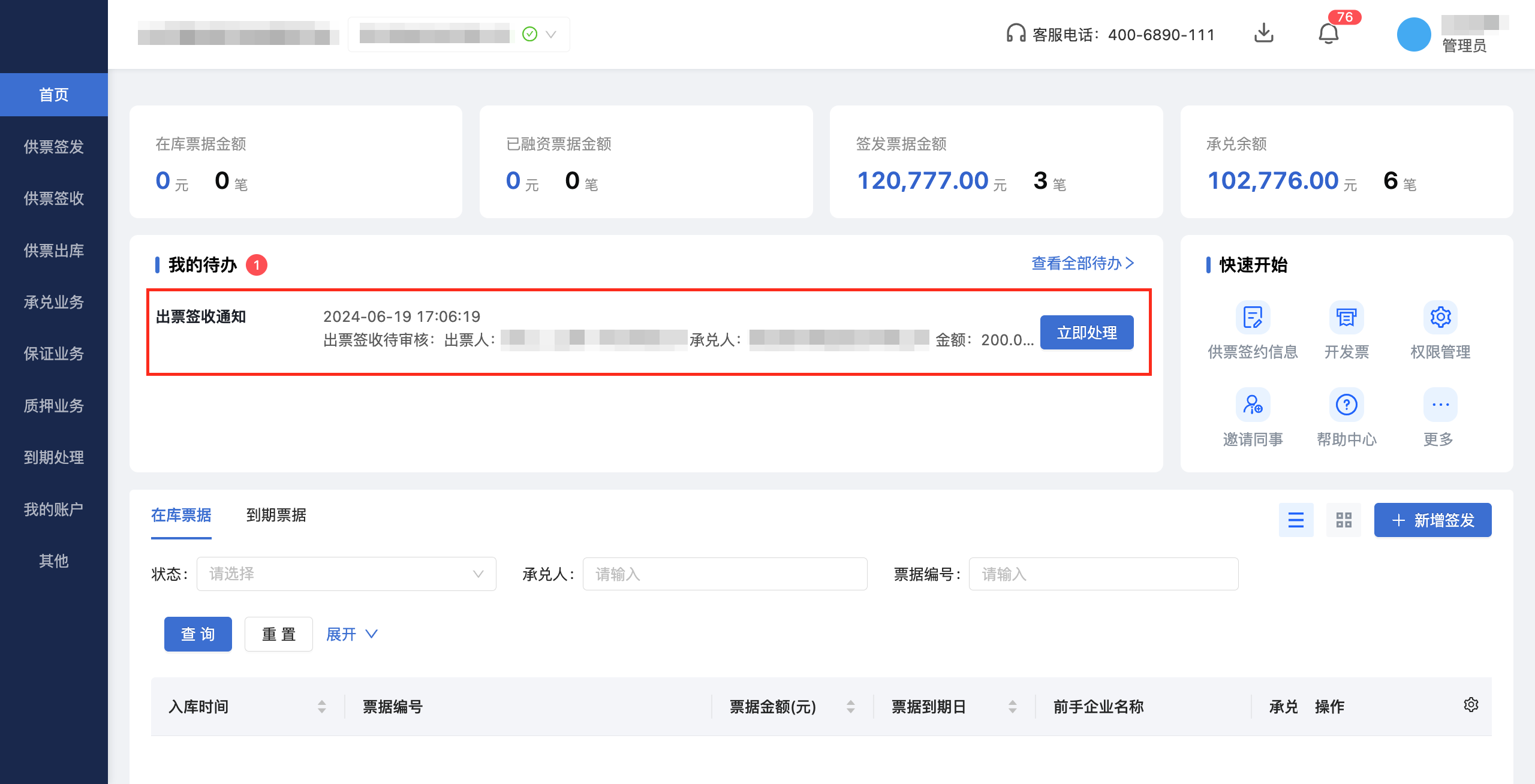 截图24.png