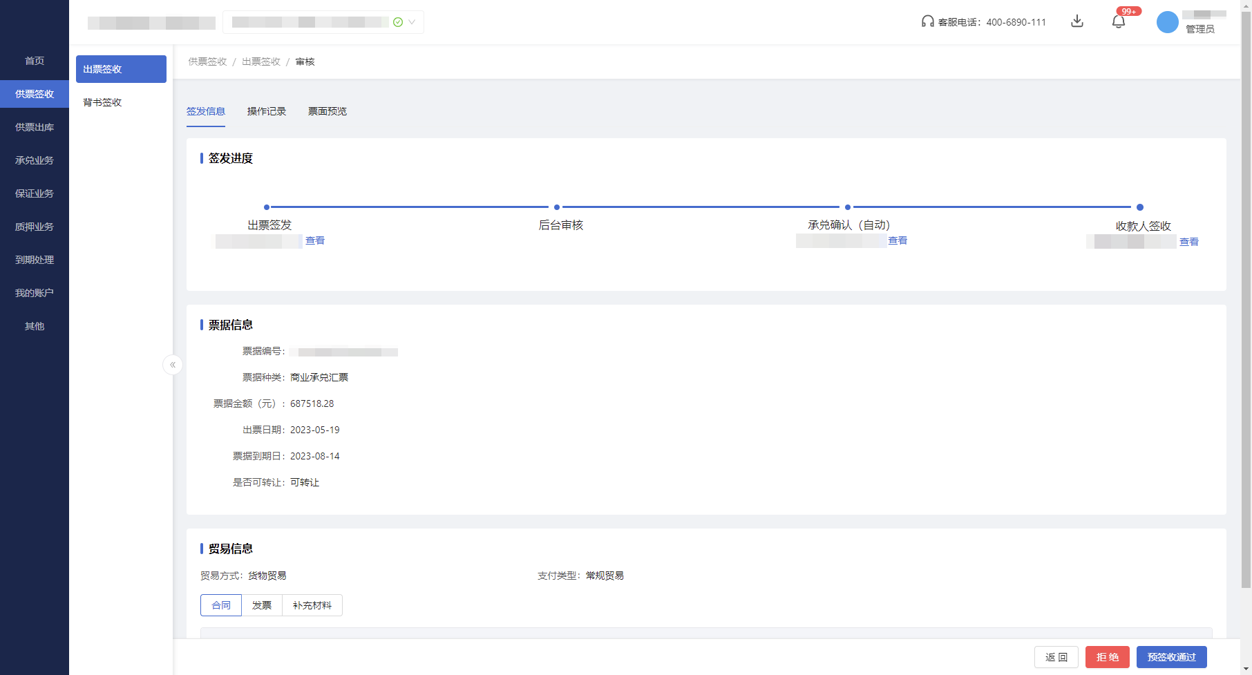 截图25.png