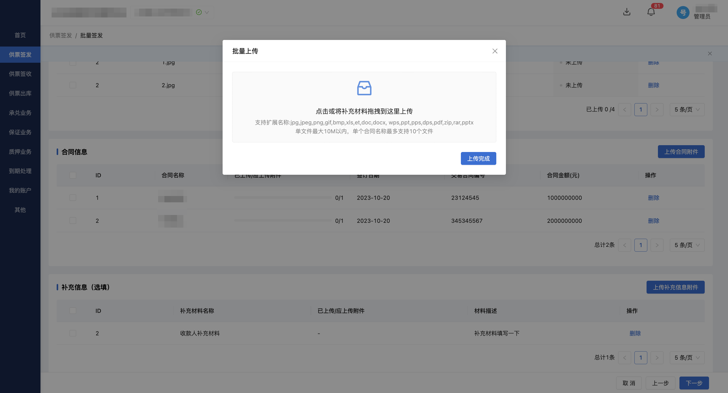 截图11.png