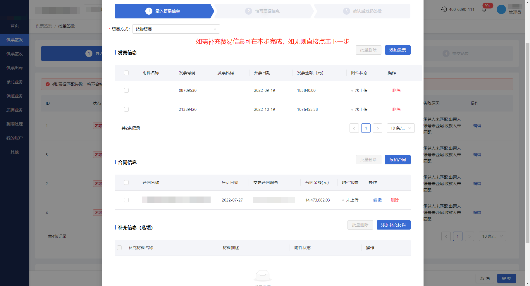截图10.png