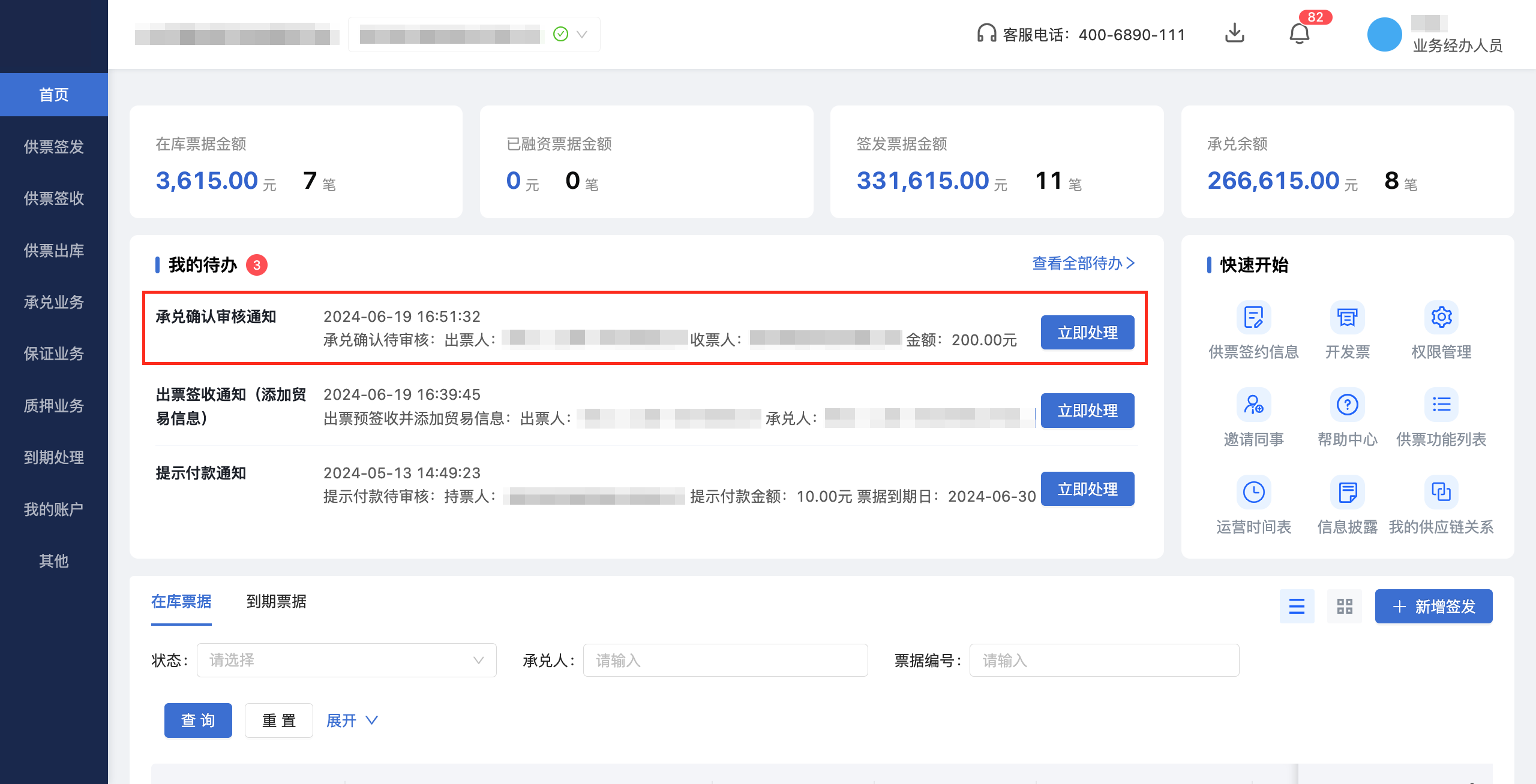 截图15.png