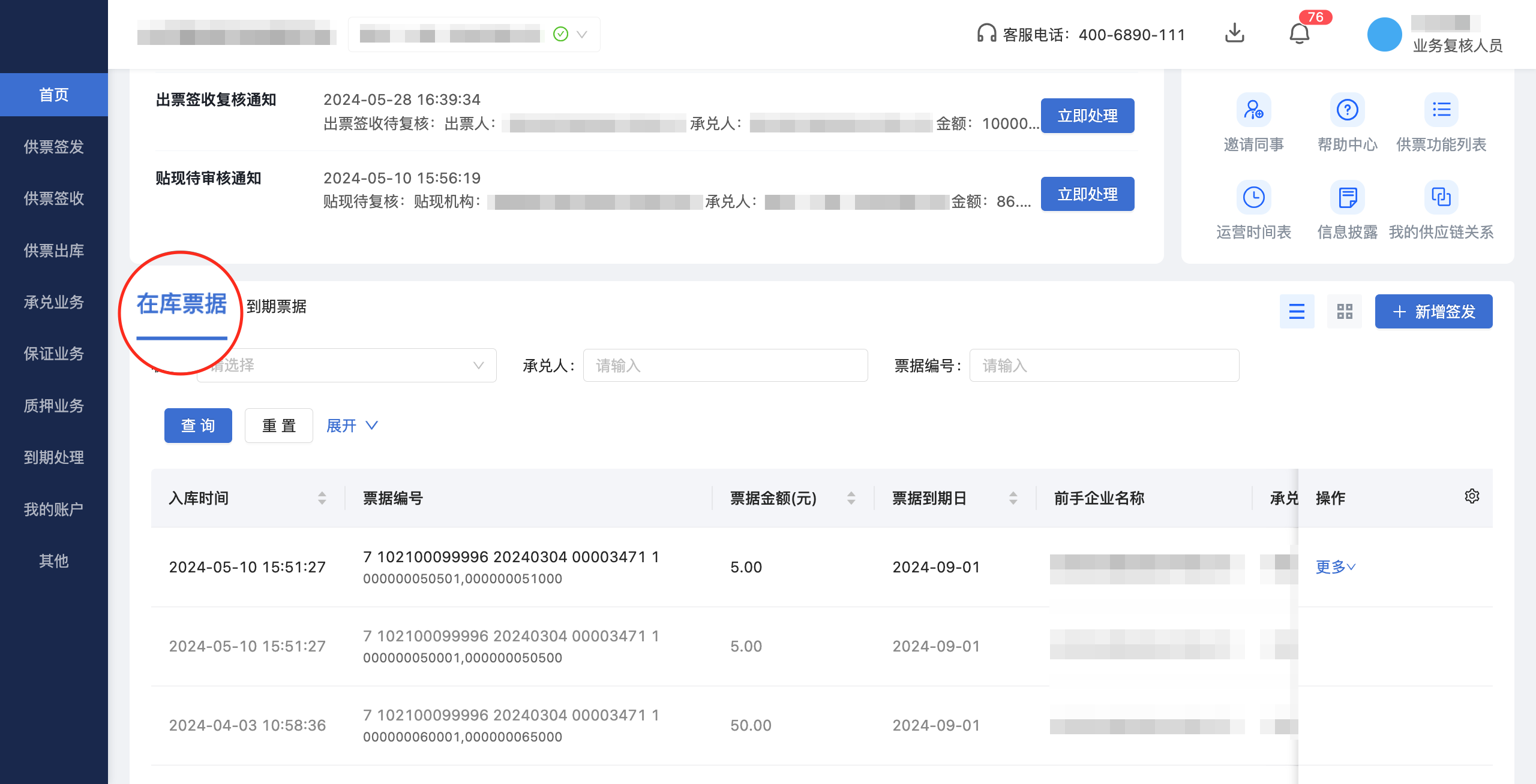 截图22.png