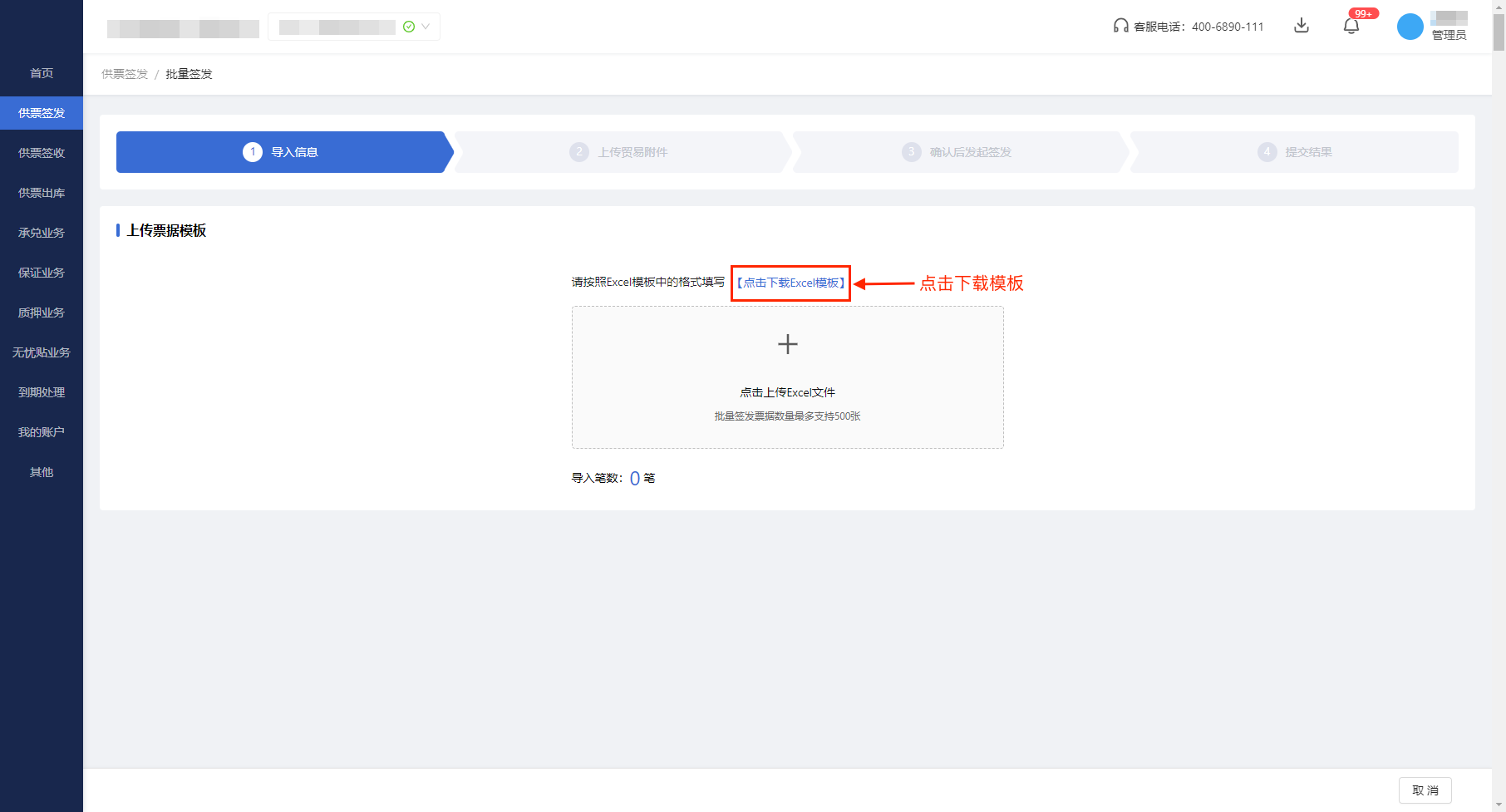 截图3.png
