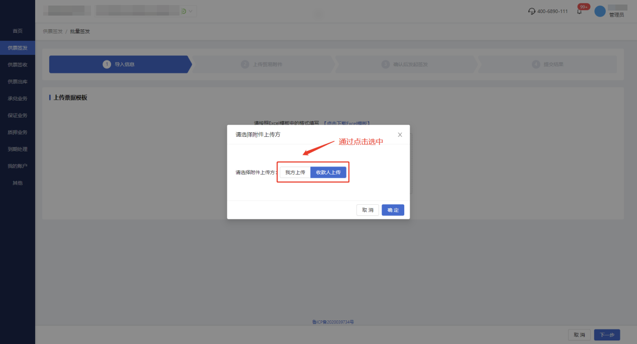 截图6.png