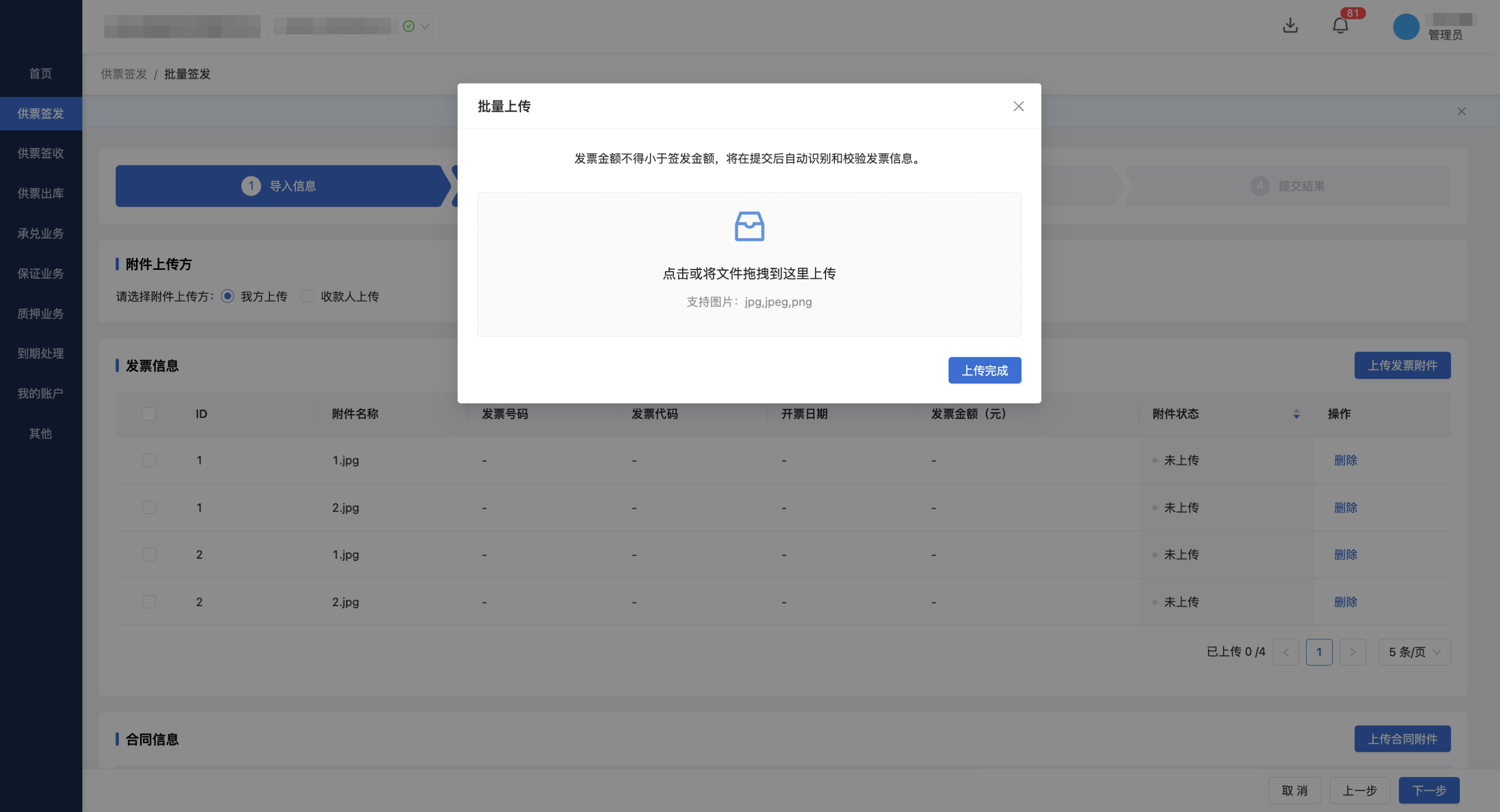 截图7.png