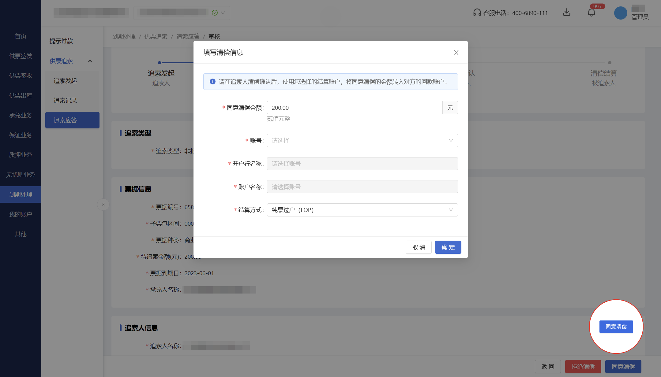 截图10.png
