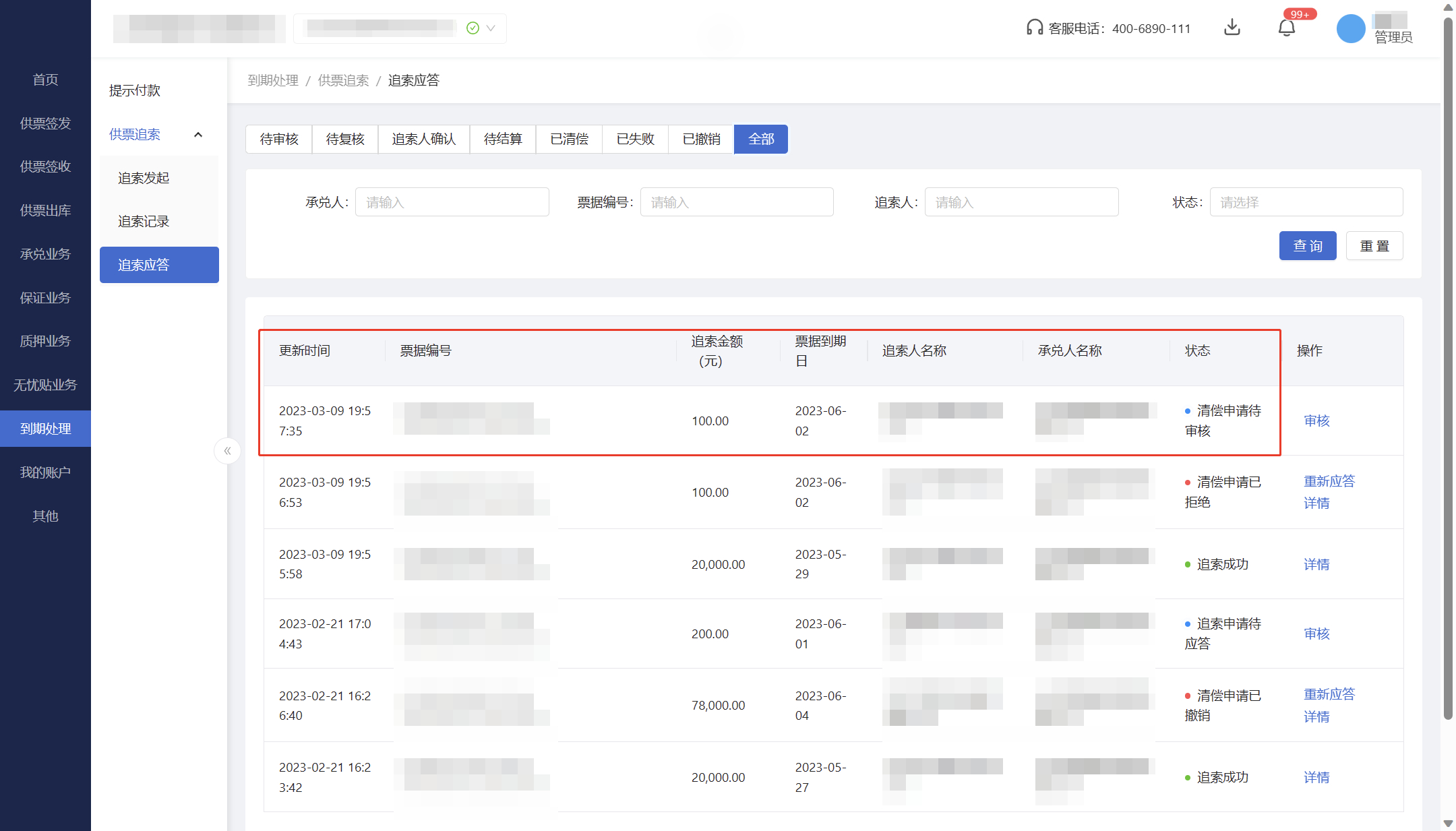 截图12.png