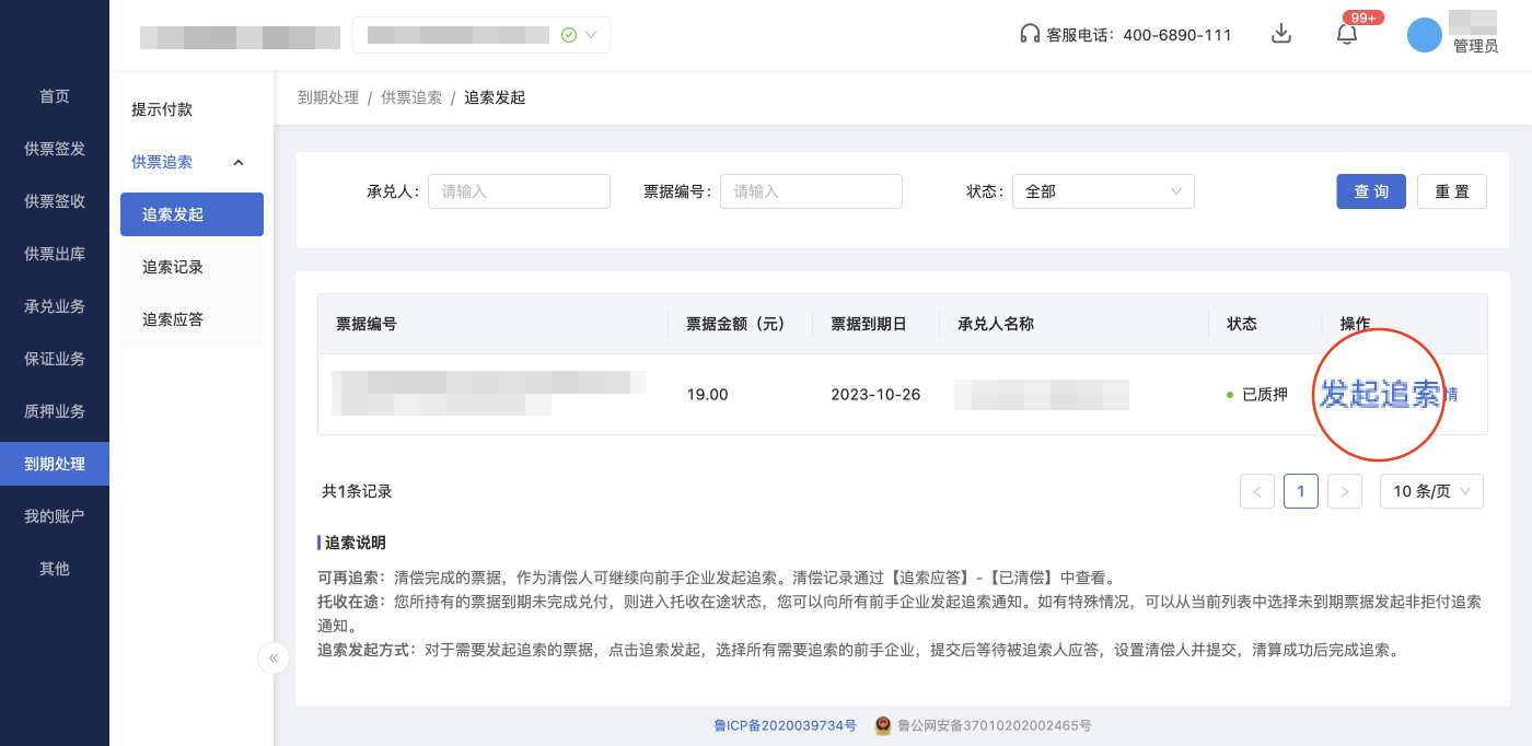 截图13.png