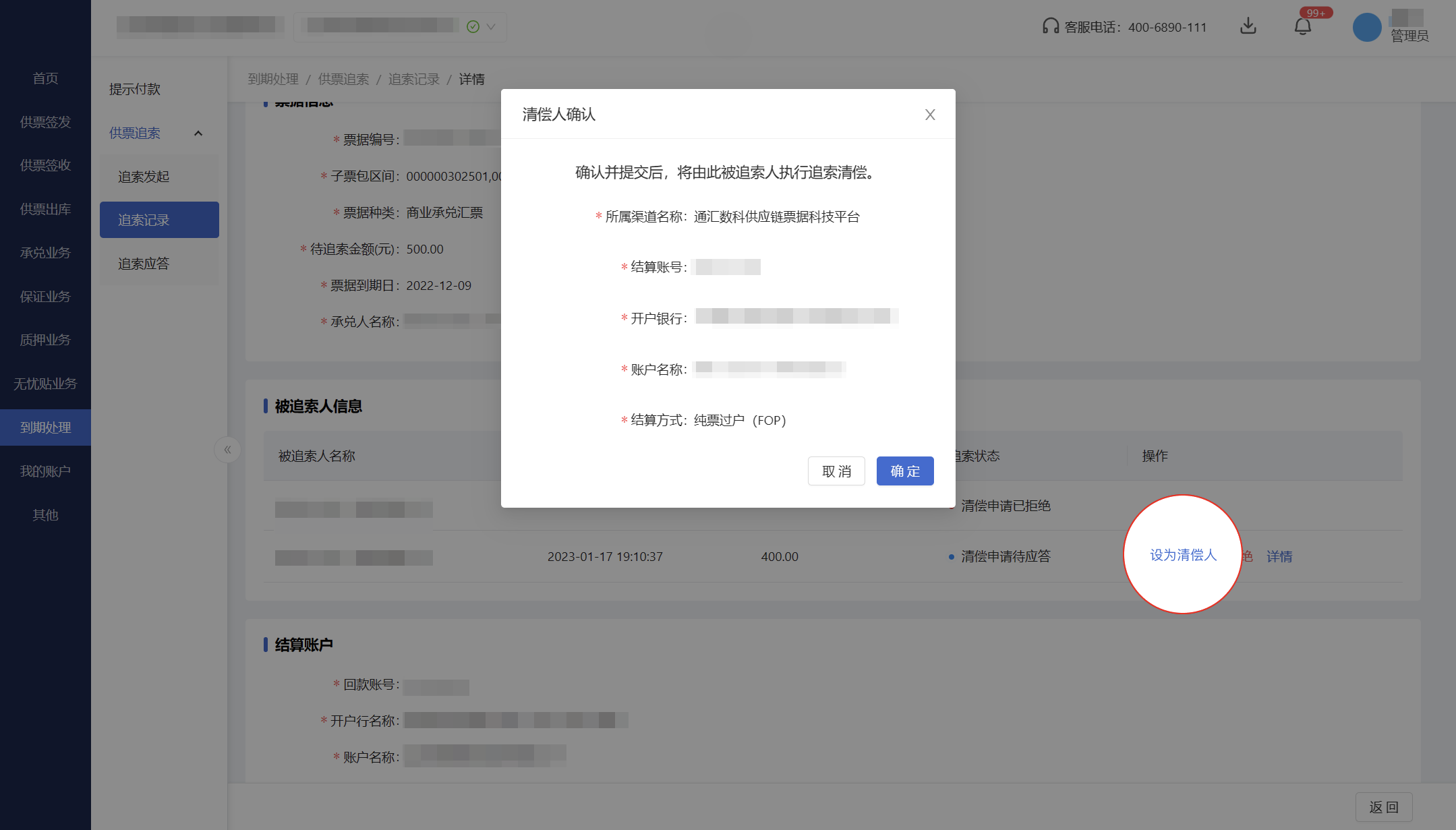 截图8.png